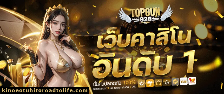 topgun928